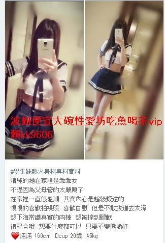 波妞+賴:kk9606舞蹈系女孩,小紅牌,臉蛋姣好身段柔軟,清純內心_中部茶訊/樓鳳