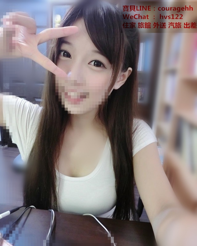 各行各業兼職美女 陪你一起夢遊仙境+LINE:couragehh_北部茶訊/樓鳳