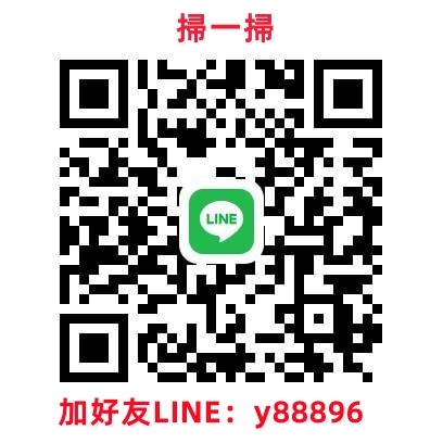 台灣找外送茶賴688tg 搜索TG：@tg9892 辣曬兇猛車頭燈