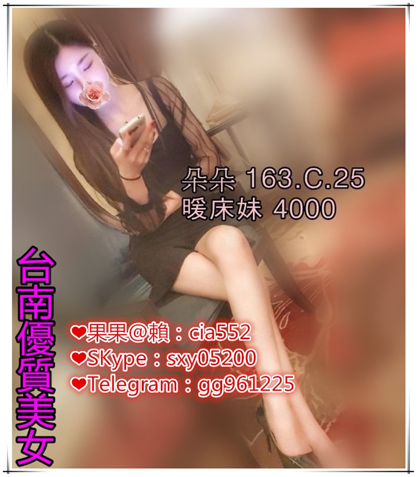 加瀨cia552人生何其長哪能只上一張床歡迎加入果果暖心茶坊_中部茶訊/樓鳳