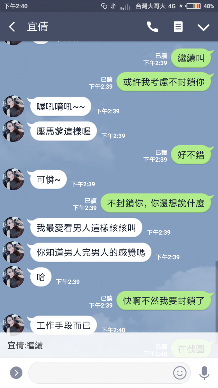 大家來看美女圖_其他聊聊性事