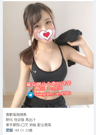 高雄叫小姐Line:en898 高雄外送茶留言板Telegram:en8980台南叫小姐過夜 _南部茶訊/樓鳳