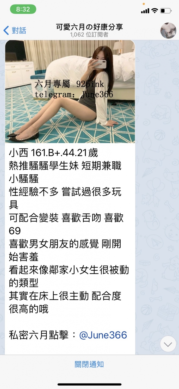 大台北地區,台中 私請告知密語，或者到 主頁看更多正妹淫照密我，