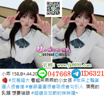 賴047668反差超大 看起來乖乖的小女孩 #在床上騷氣逼人很會搖 #會舔