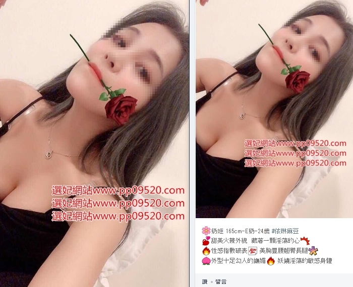 瀨Lg9420熱推乳交美腿口碑+足交紅牌+爆乳妹+航空空姐+SKype:-勿開多號- Te_中部茶訊/樓鳳