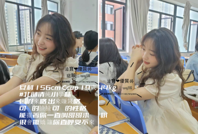 #北部清純小學妹 +賴wq36 很會撒嬌 讓你直呼受不來_北部茶訊/樓鳳