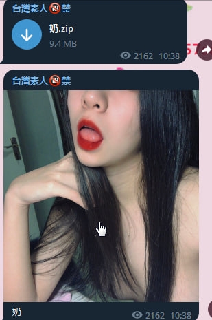 桃桃每日發車台灣素人18禁影片 有名額限制哦_Telegram群老司機色群