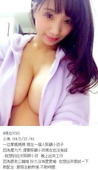 加LINE:ccic7760 私密我,請告知密語,或者到 主頁看更多正妹淫照_全台茶訊/樓鳳