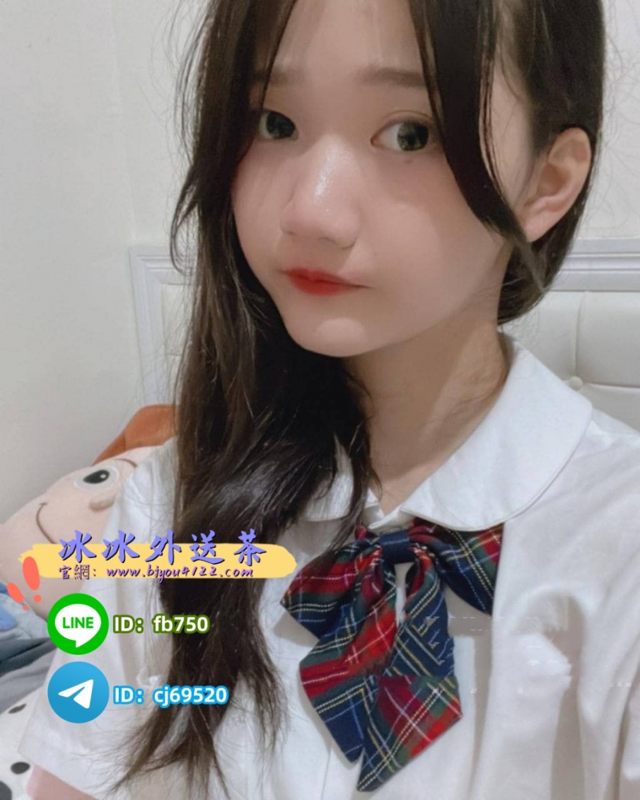 19歲清純素人鄰家女孩加賴fb750骨感性感小女孩，尺度大互動超優質_南部茶訊/樓鳳