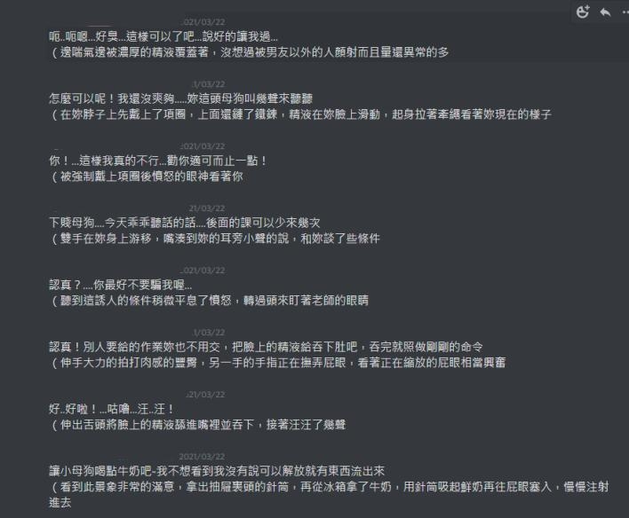 DC文愛群組收人囉![_discord群老司機色群