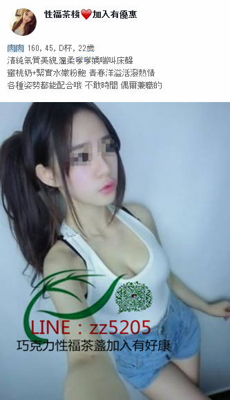 賴zz5205補習班講師 眼睛很會電人 服務貼心 讓你再次找回第一次的味_北部茶訊/樓鳳
