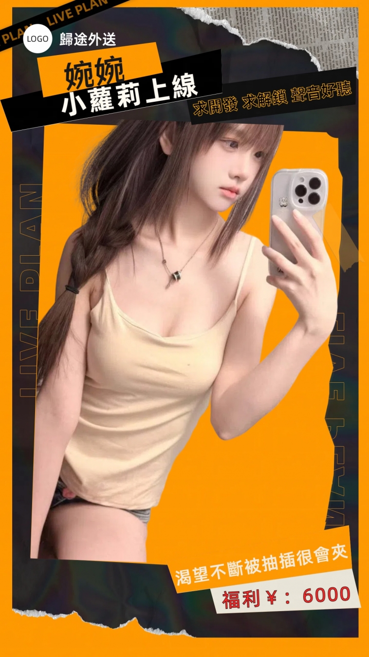 歸途外送茶+line:gt448 全台外送漂亮妹妹_北部茶訊/樓鳳