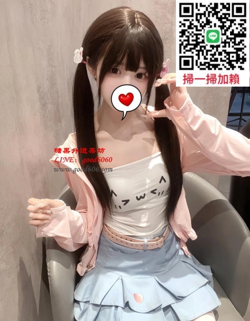 TG:good6060高挑 皮膚白皙 柔軟嫩滑 會打扮_北部茶訊/樓鳳