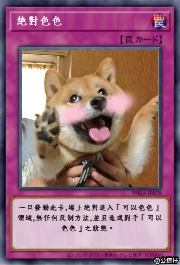 瀨片群_LINE群老司機色群
