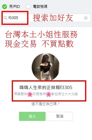 雲熙外送茶LINE:691s鼓山叫小姐.鼓山御宿旅館約妹.汽車旅館找小姐_南部茶訊/樓鳳