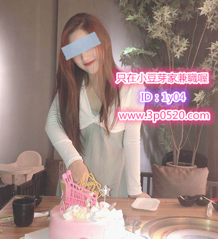 +賴：1y0④ 缺愛人妻 渴望被填滿 有哥哥給她溫暖嗎？_南部茶訊/樓鳳