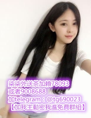 加賴：690023或加賴：9008688有短期兼職過車展麻豆，奶大腰細美腿統�_南部茶訊/樓鳳