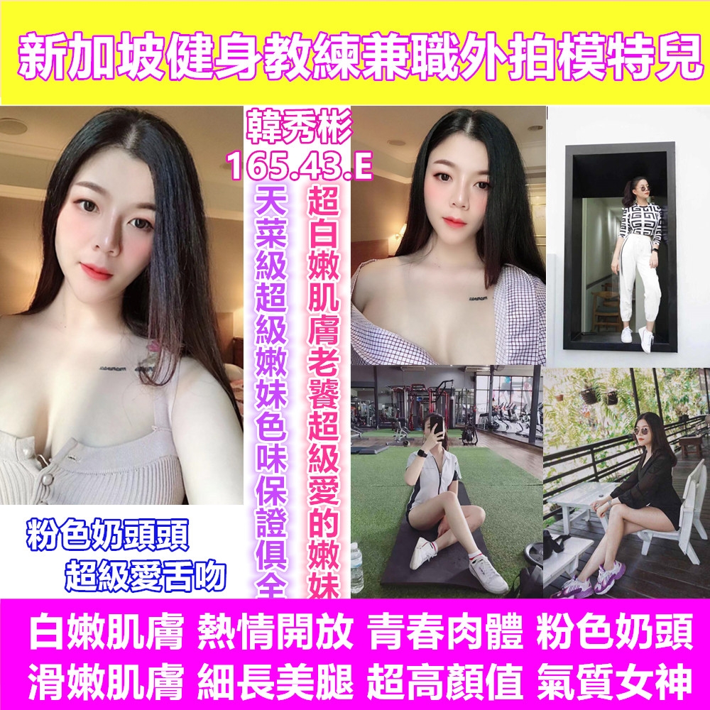 全台爽透透♥♥♥♥加賴 ting748315_北部茶訊/樓鳳