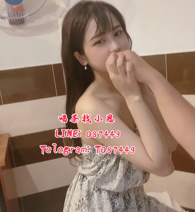 中正區出差叫小姐line:087449電報Telegram:DIY857中正區敘美叫妹/中正_中部茶訊/樓鳳
