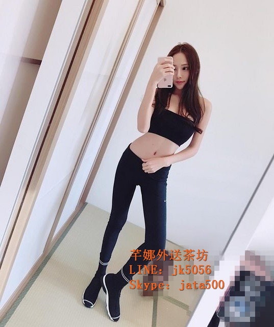 大台灣找小姐喝茶line：jk5056  Skype：jata500_北部茶訊/樓鳳