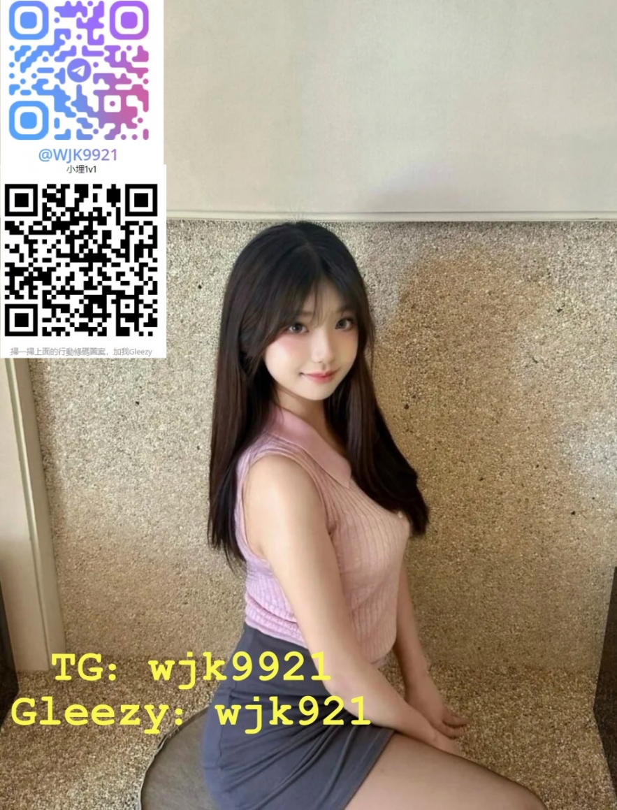 📬外送不是隨便安排 而是為你挑對 TG:wjk9921 Gleezy:wjk921_全台茶訊/樓鳳