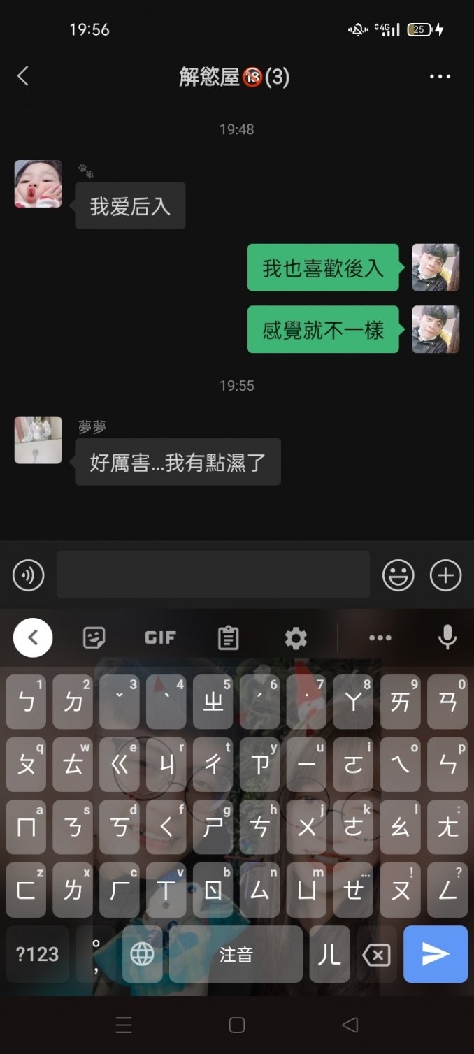 幫微信群