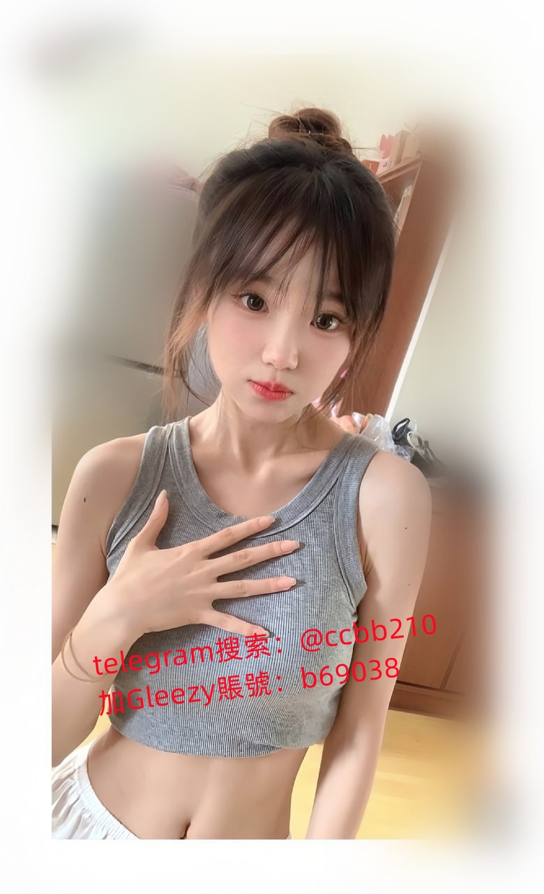 Gleezy賬號:kk9003嬌小可愛,笑容甜美讓人心動_北部茶訊/樓鳳