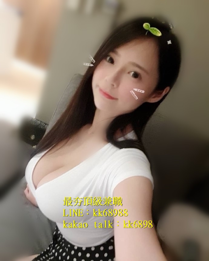北中南出差找小姐+LINE:kk68988_全台茶訊/樓鳳