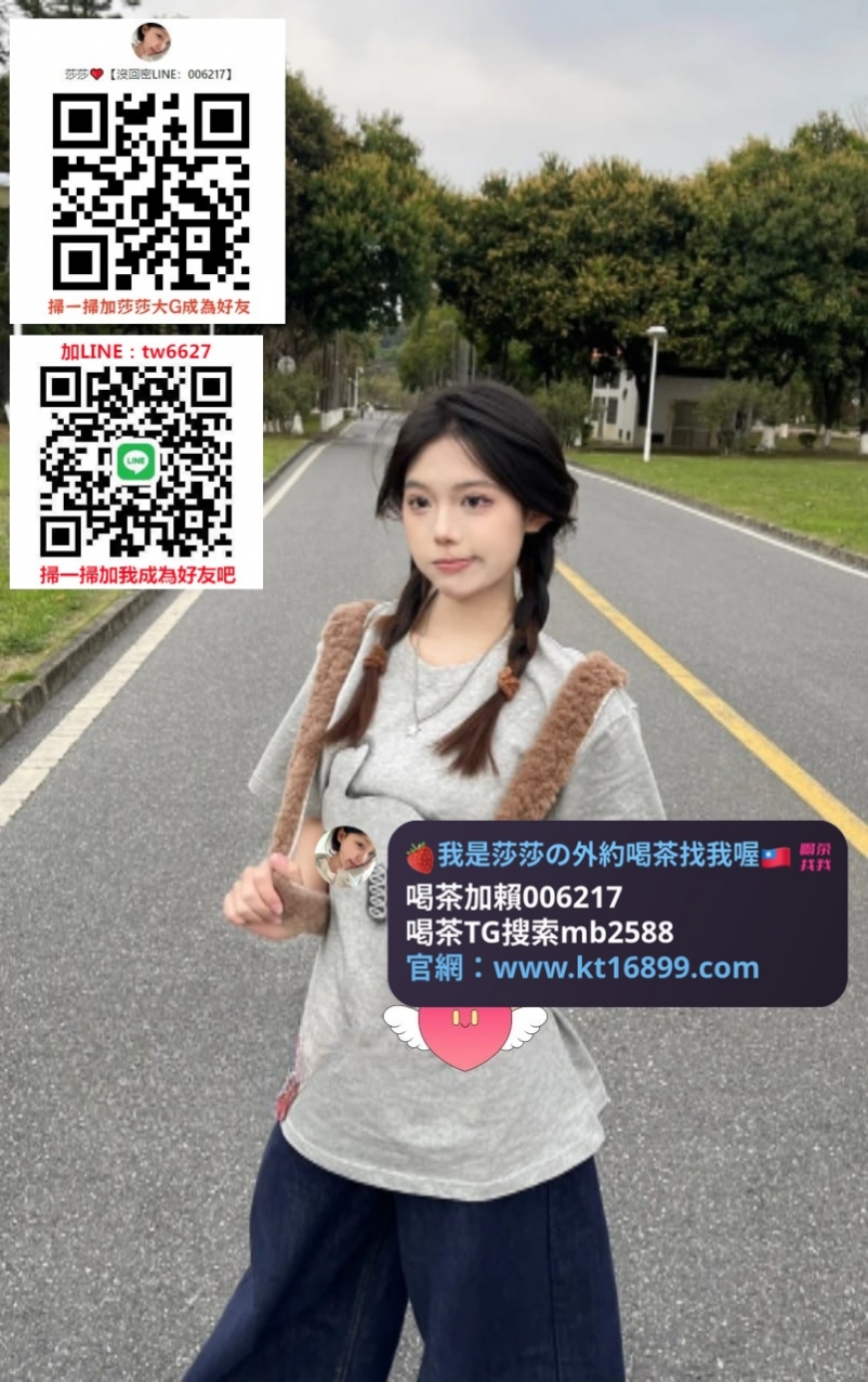 #台南約砲加Gleezy賬號mb2588 沐沐 164cm.47kg.C奶.22歲 #臉蛋漂亮的學生妹_南部茶訊/樓鳳