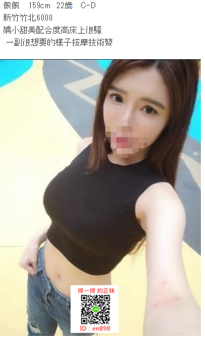 台中大里春天約炮LINE:en898台灣FB交友網找女人Telegram :en8980_中部茶訊/樓鳳