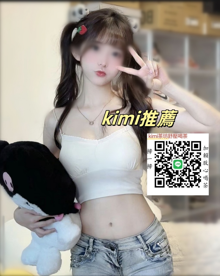 加賴 i n s 7 k i 約稚嫩小粉穴大奶學生想要紓壓歡迎找我喔!_中部茶訊/樓鳳