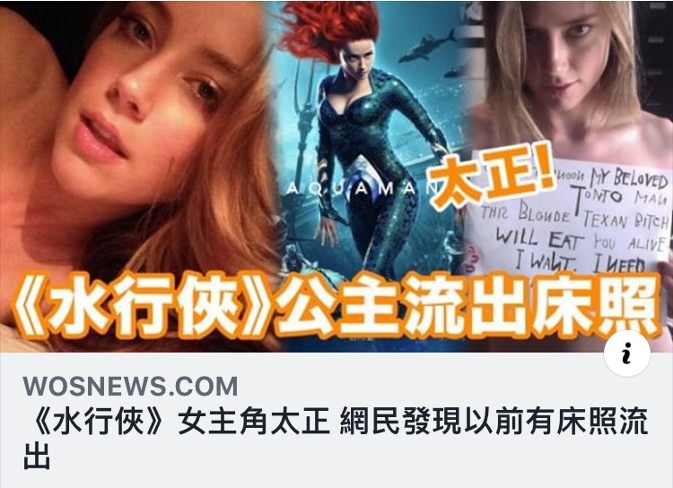 水行俠女主角露點影片流出_知名自拍影片