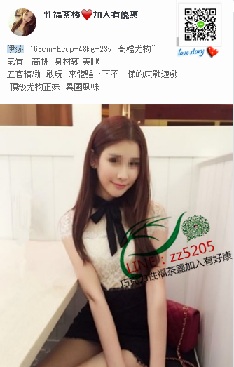LINE:zz5205臉蛋可愛,交X大學甜美爆乳清純學生正妹_北部茶訊/樓鳳