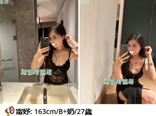 賴ac562 優質女友感 一秒融化你