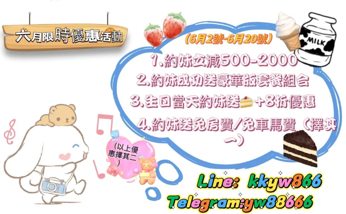 #加賴kkyw866翹臀健身助教,惹火誘人身材連自己看了都愛上_南部茶訊/樓鳳