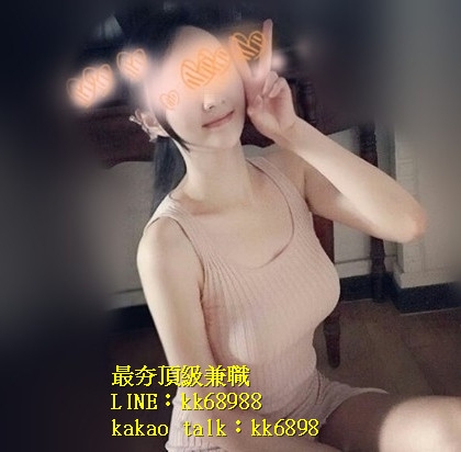 北中南出差找小姐+LINE:kk68988_南部茶訊/樓鳳