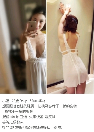 加LINE:ccic7760 私密我,請告知密語,或者到 主頁看更多正妹淫照_全台茶訊/樓鳳