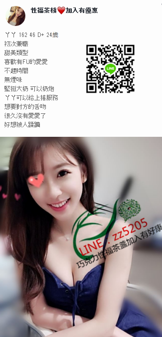 賴zz5205學生兼網拍麻豆.氣質高貴.有冰山美人之稱_北部茶訊/樓鳳