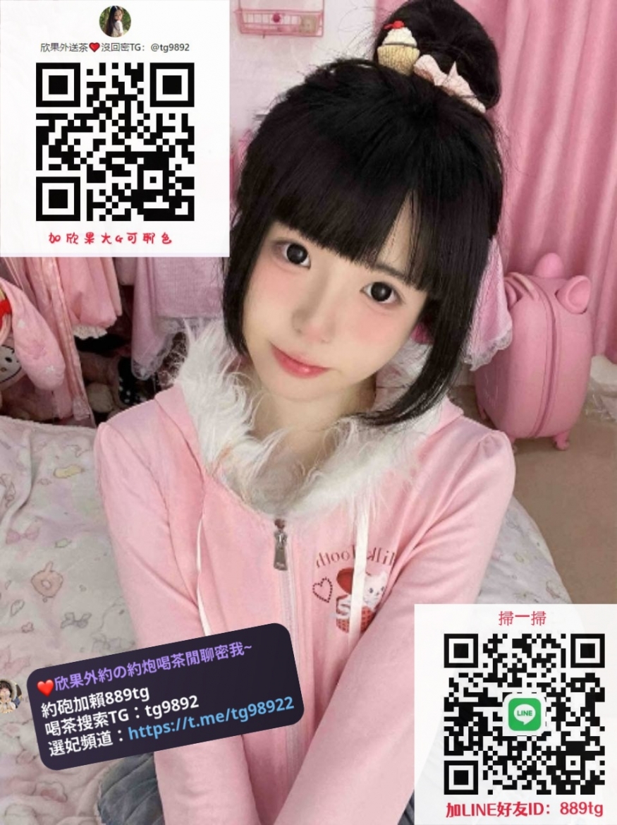北部外送賴889tg 【Gleezy：why337】小紅 158.45.C.19歲_北部茶訊/樓鳳