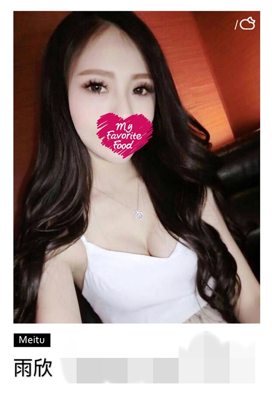 花蓮約妹LINE:avav52778下班回家貼心小女僕 撫慰哥哥的心靈_東部茶訊/樓鳳