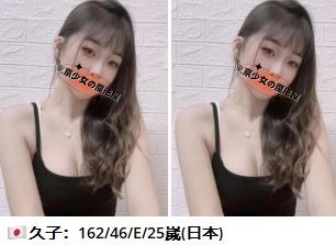 TG:nainai15 东京叫小姐 现金消费_中部茶訊/樓鳳