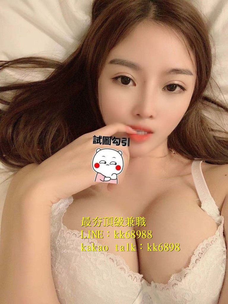 北中南出差找小姐+LINE:kk68988_全台茶訊/樓鳳