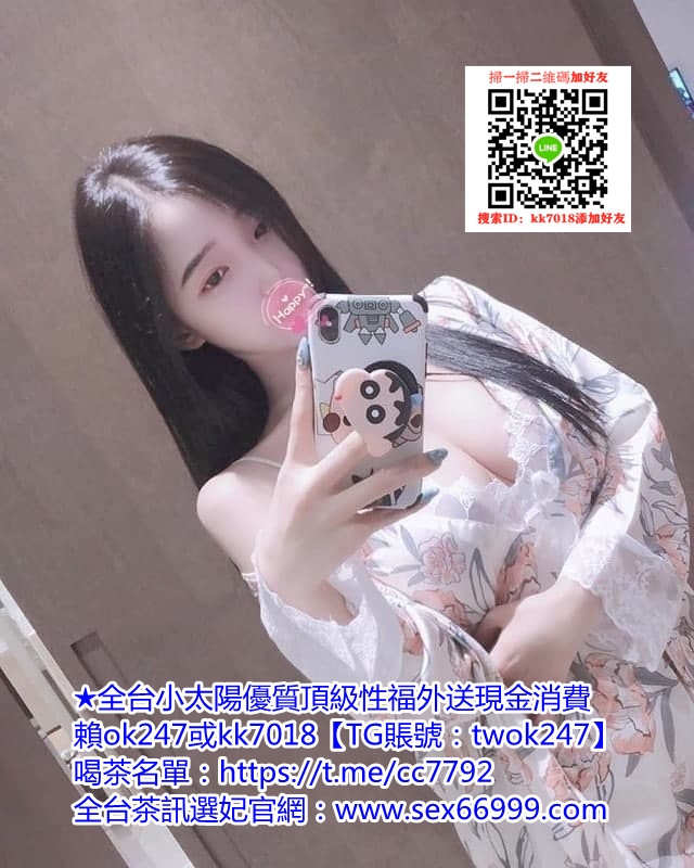 賴kk7018巨乳外拍模特 絶對頂級享受 淫蕩騷亂大奶 騷貨極度饑渴 穴_中部茶訊/樓鳳