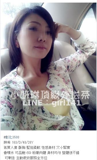 台北火車站叫小姐LINE:girl141 台北外約旅館,台北哪裡找小姐,西門町全_北部茶訊/樓鳳