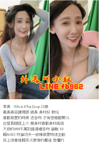 台灣瀨fb962混血清純學生奶水人妻孕婦奶水媽媽無套內射_全台茶訊/樓鳳