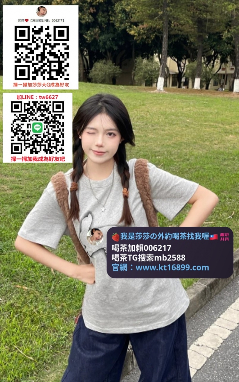 #台南約砲加Gleezy賬號mb2588 沐沐 164cm.47kg.C奶.22歲 #臉蛋漂亮的學生妹_南部茶訊/樓鳳