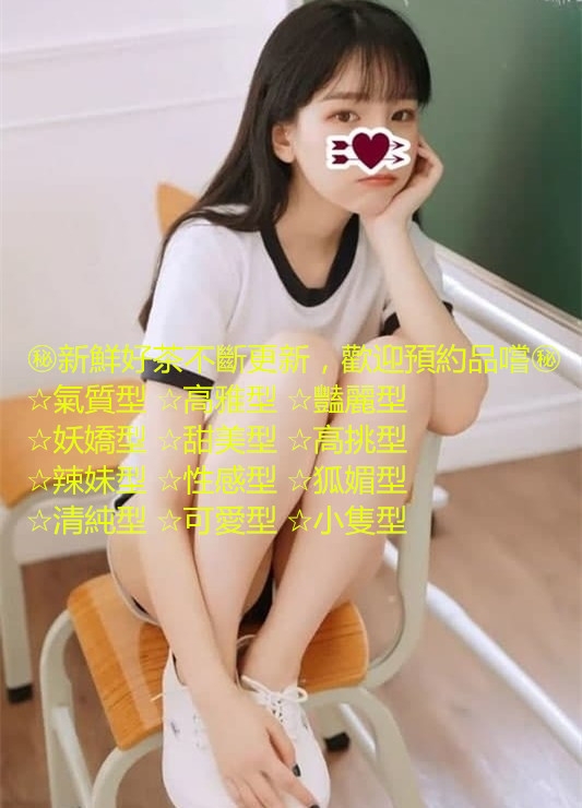 加賴8009600慕慕外送 無套內射口爆顏射肛交OL模特大奶清純白虎處女_東部茶訊/樓鳳