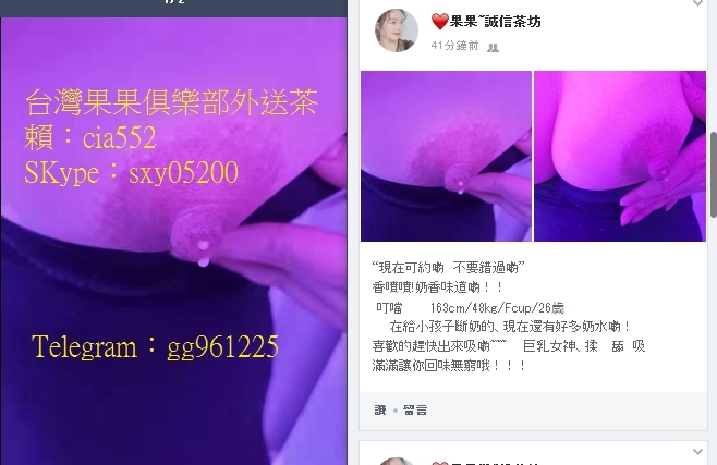瀨:cia552奶水人妻生下孩子一個人帶哺乳期被迫無奈下海_北部茶訊/樓鳳
