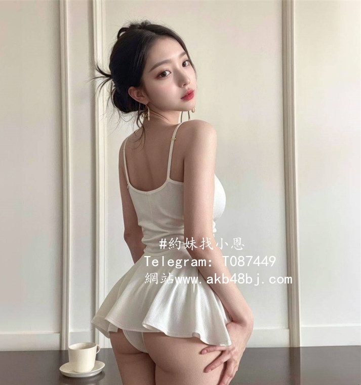 高雄苓雅叫小姐line:087449苓雅區外送茶Telegram:T306785/苓雅區叫小姐_中部茶訊/樓鳳