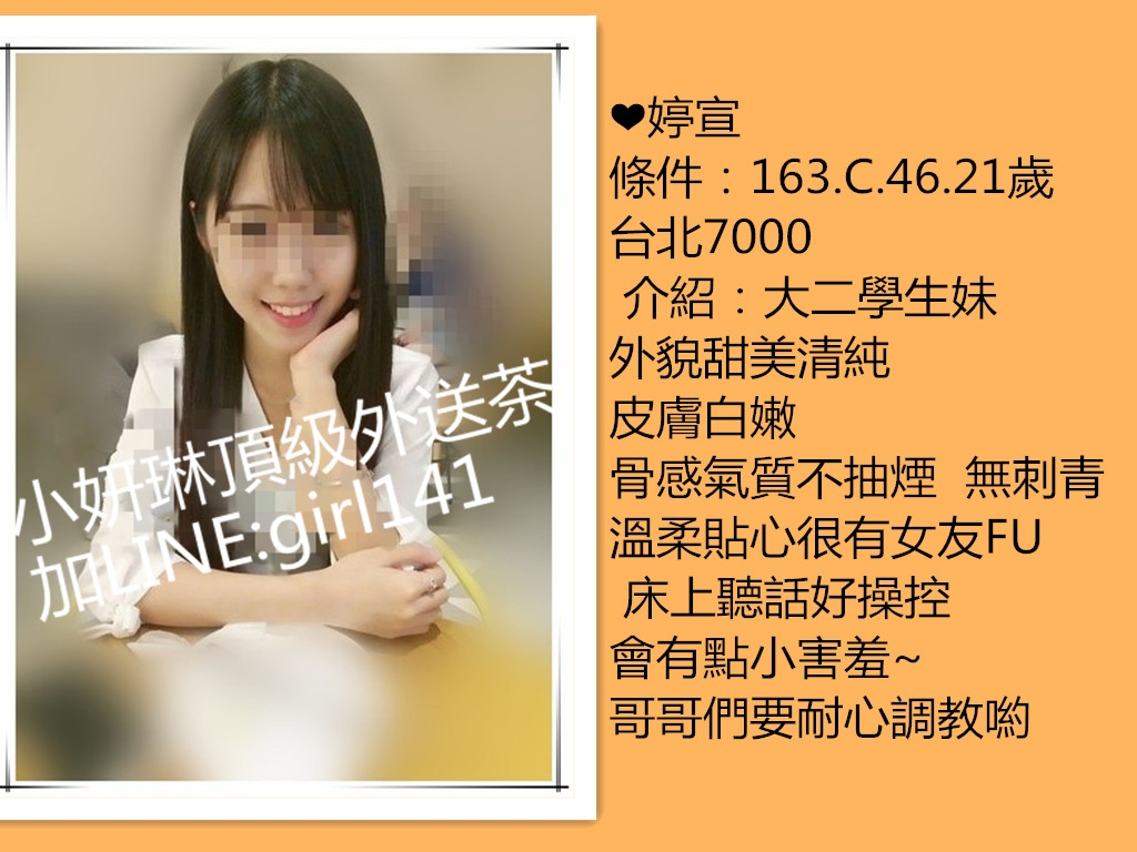 +GIRL141 服務熱情主動的人妻 口交技術一級贊的哦_北部茶訊/樓鳳